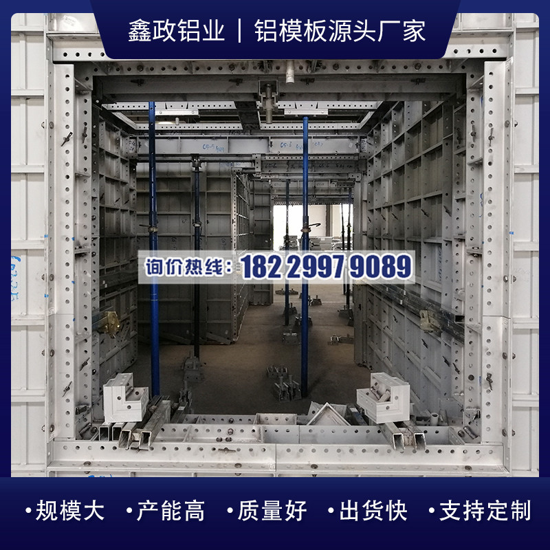 仙桃铝模加工厂有哪些不足的地方？