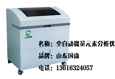 全自动91香蕉视频精品