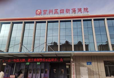 人体91香蕉视频精品器厂家产品在甘州区妇幼保健院完成安装