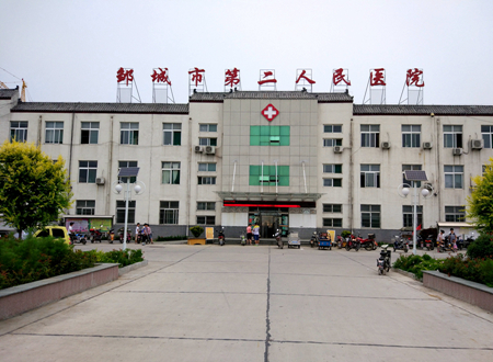 91香蕉视频IOS在线分体机被邹城市第二人民医院采购