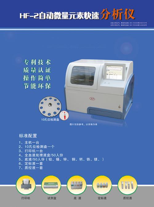 医用91香蕉视频IOS在线厂家