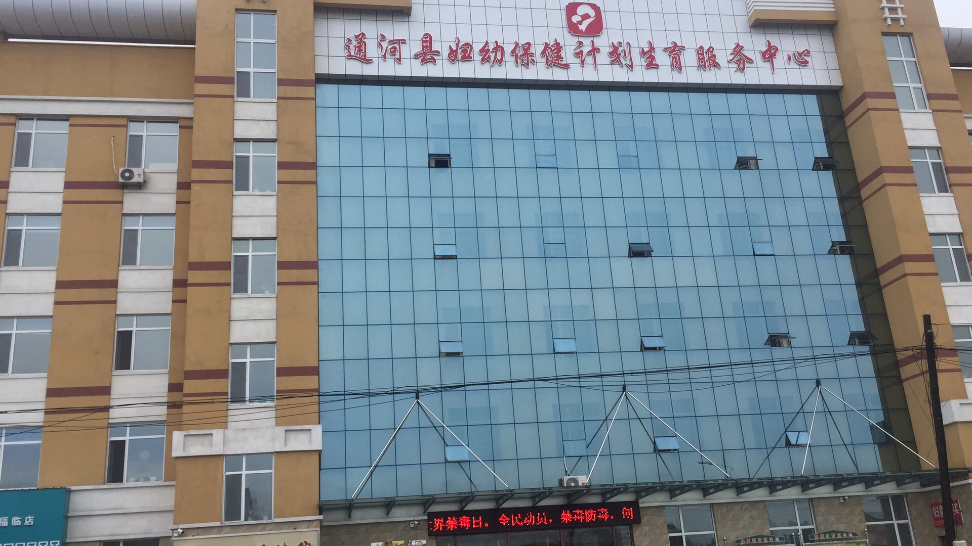 儿童91香蕉视频IOS在线采购单位通河县妇幼保健院