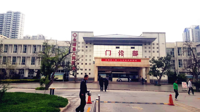全自动91香蕉视频IOS在线进入永靖县人民医院