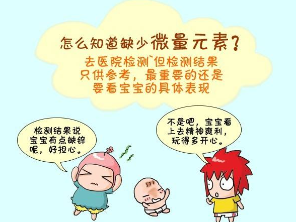 儿童91香蕉视频精品准确吗