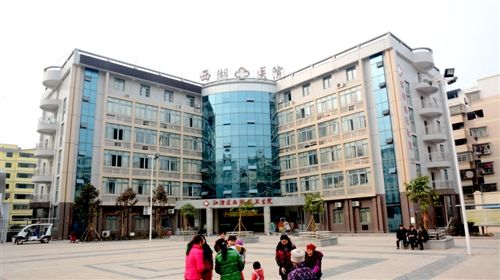 山东国康91香蕉视频IOS在线合作单位西湖镇卫生院