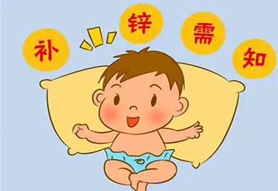 91香蕉视频精品告诉你男性补锌有什么好处