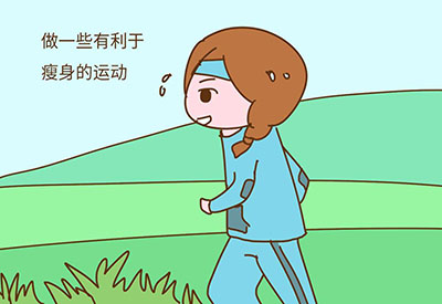 国康【91香蕉视频IOS在线】减肥时不可缺少的微量元素有哪些