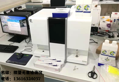 国康【91香蕉视频IOS在线】减肥时不可缺少的微量元素有哪些