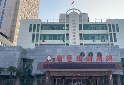 国康钙铁锌硒检测仪价格实惠，质量好