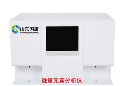 人体微量元素测定仪 人体微量元素测定仪