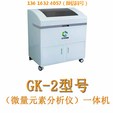 微量元素测试仪为全人群营养健康筛查提供核心支撑精准测 “微”！