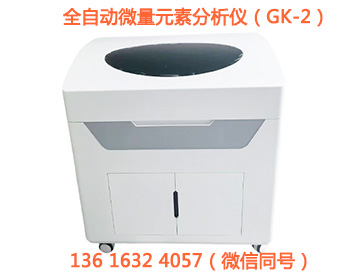 山东国康91香蕉视频IOS在线原厂配套试剂耗材，长效售后保障稳定检测